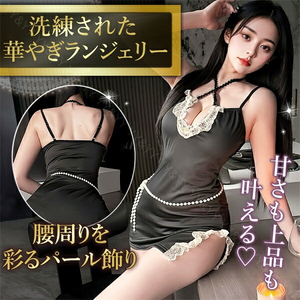 ベビードール セクシーランジェリー レディース セクシー ランジェリー ミニ丈ドレス風 超過激 スケスケ 透け セクシー コスチューム 可愛い ベビードール ランジェリー 女性 下着  花柄 ベビードール 大人  ワンピース ネグリジェ 部屋着[w1441]