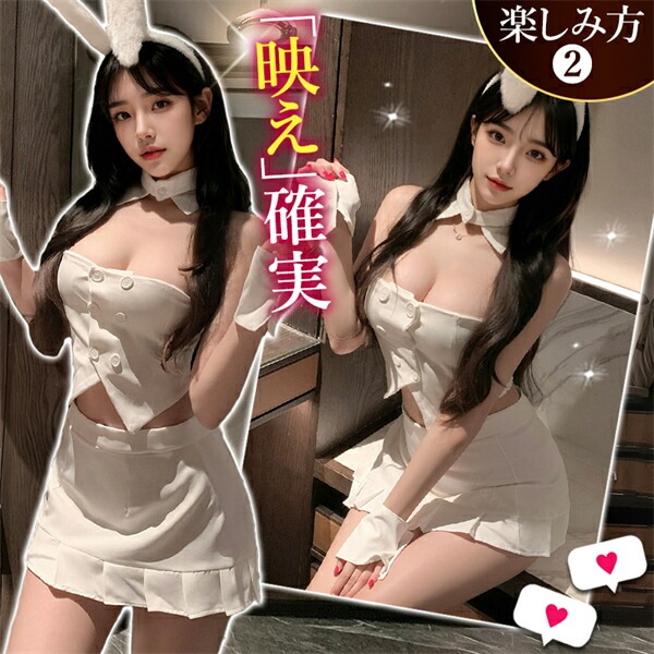 コスプレ バニーガール ウサギ セクシー コスチューム セクシー コスプレ セクシーランジェリー ノースリーブ チューブトップ うさ耳 白トップス 透け スケスケ スカート ミニスカ フリル カチューシャ 過激 ランジェリー 下着 可愛い 上品 アニマル