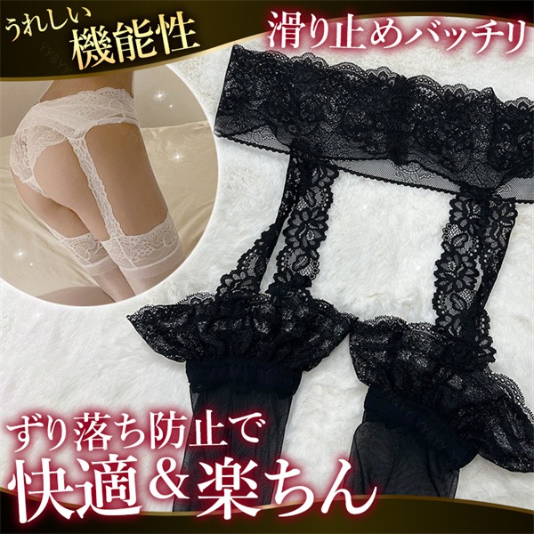 セクシーランジェリー ガーターベルト ガーターストッキング ストッキング 透け透け ベビードール セクシー ランジェリー 大人 スケスケ エロい下着 セクシーランジェリー 大きいサイズ 可愛い 部屋着 大人 セクシーコスプレ[g15]