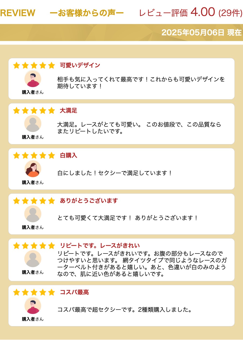 セクシーランジェリー ガーターベルト ガーターストッキング ストッキング 透け透け ベビードール セクシー ランジェリー 大人 スケスケ エロい下着 セクシーランジェリー 大きいサイズ 可愛い 部屋着 大人 セクシーコスプレ[g15]