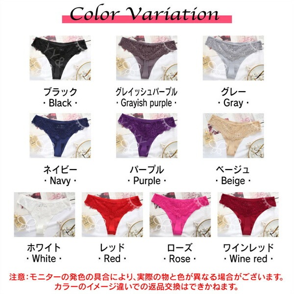 セクシー Tバック セクシーランジェリー Gストリング エロい下着 セクシーランジェリー 超過激 レース エロ下着 エロ服 大人 セクシーランジェリー 大人 セクシーコスプレ tバック レディースショーツ エロいショーツ エロパン 大人