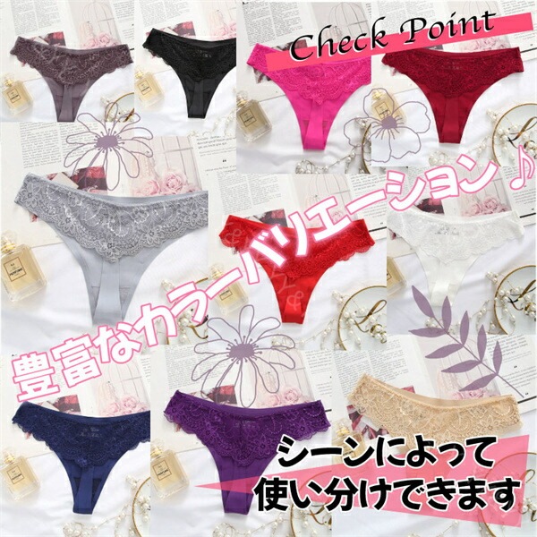 セクシー Tバック セクシーランジェリー Gストリング エロい下着 セクシーランジェリー 超過激 レース エロ下着 エロ服 大人 セクシーランジェリー 大人 セクシーコスプレ tバック レディースショーツ エロいショーツ エロパン 大人