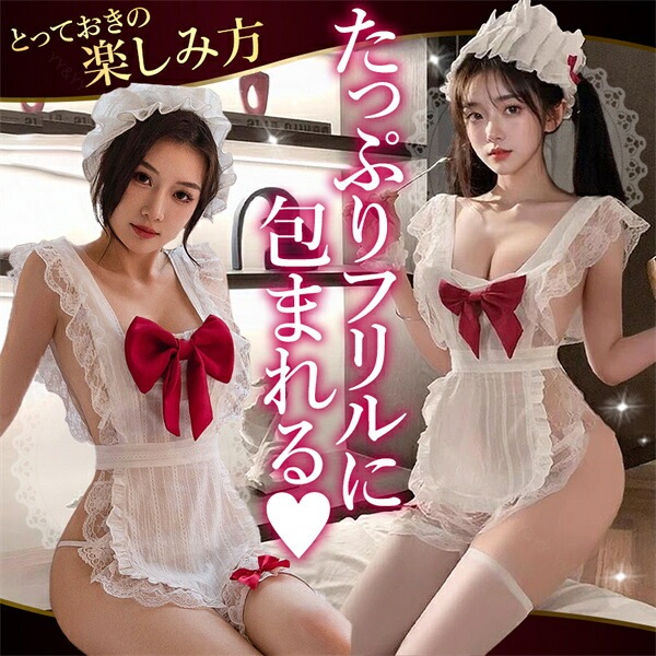 コスプレ セクシーランジェリー 大きいサイズ XL 3L 4L コスチューム メイド エプロン コスプレ フリル リボン キュート メイド服 ミニスカート ミニスカ ホワイトエプロン ショーツ 下着 上下セット レディース ランジェリー 部屋着 ショーツ[w1460]