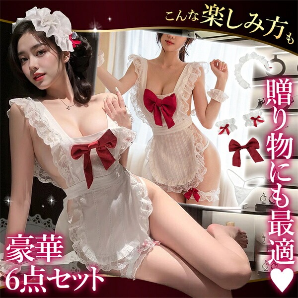 コスプレ セクシーランジェリー 大きいサイズ XL 3L 4L コスチューム メイド エプロン コスプレ フリル リボン キュート メイド服 ミニスカート ミニスカ ホワイトエプロン ショーツ 下着 上下セット レディース ランジェリー 部屋着 ショーツ[w1460]