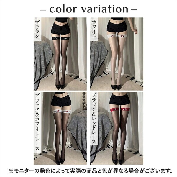ストッキング ニーハイ 光沢 過激 ニーハイストッキング タイツ レギンス 透け スケスケ 薄手 極薄 靴下 セクシーランジェリー 下着 セクシー ソックス 勝負下着 シアー 艶 艶感タイツ コスチューム コスプレ エロ エロ下着 美脚 エレガント 上品