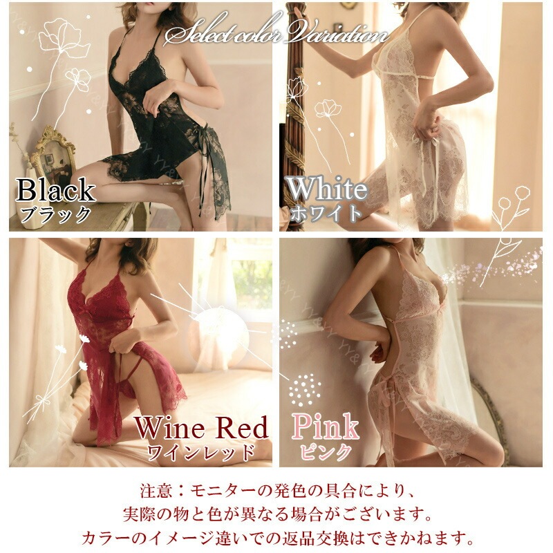セクシーランジェリー 大きいサイズ セクシーランジェリー過激 ベビードール セクシー下着 エロ下着 ランジェリー ベビードールランジェリー XL 3L 4L 女装 可愛い 大人 スケスケ ワンピース キャミソール 部屋着 大人 黒 サイドリボン[w680]
