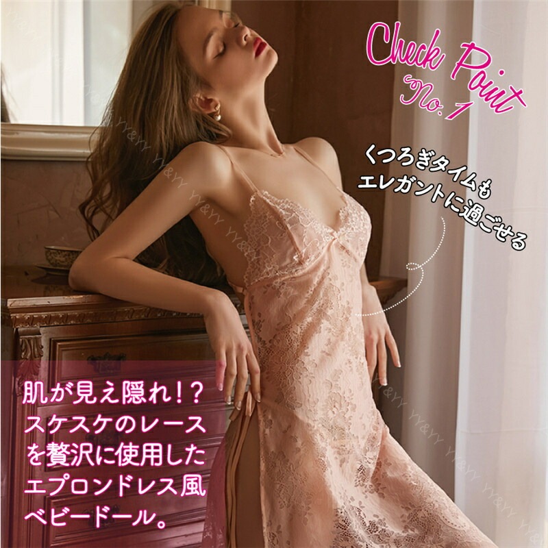 セクシーランジェリー 大きいサイズ セクシーランジェリー過激 ベビードール セクシー下着 エロ下着 ランジェリー ベビードールランジェリー XL 3L 4L 女装 可愛い 大人 スケスケ ワンピース キャミソール 部屋着 大人 黒 サイドリボン[w680]