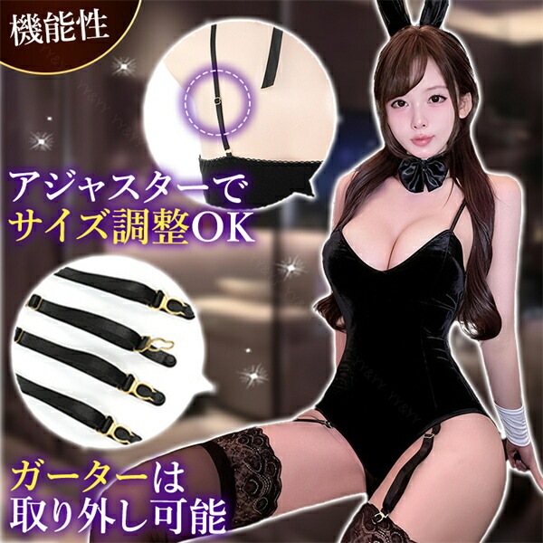 コスプレ バニーガール セクシー コスチューム ウサギ うさ耳 セクシー ガーターベルト ガーター コスチューム テディ 上下一体型 バーテンダー セクシーランジェリー ノースリーブ 光沢 ハイレグ しっぽ 過激 下着 可愛い エロ エロ下着