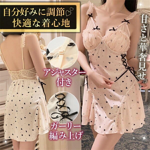 セクシーランジェリー 超過激 ベビードール ワンピース キャミソール 大きいサイズ XL ドレス ナイトウェア ナイトドレス インナー 下着 肌着 透け 編み上げ コスプレ ルームウェア 部屋着 セクシー エロ エロ下着 パッド 3L 4L[w1421]