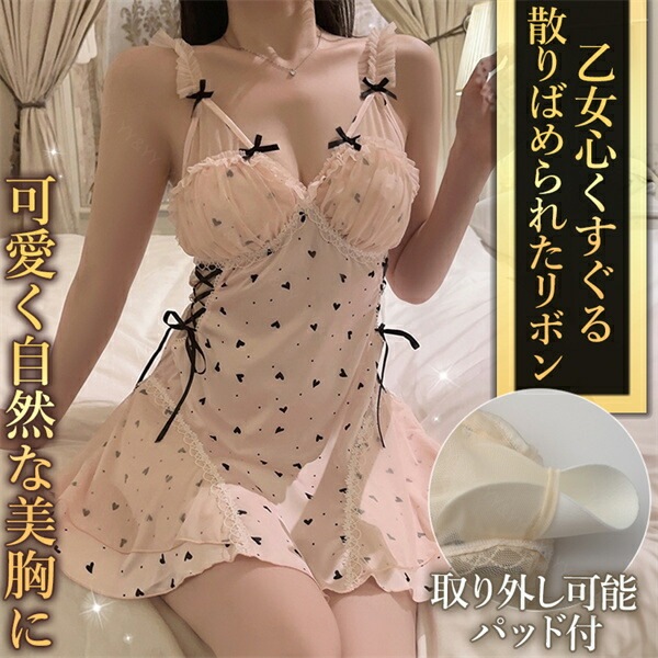セクシーランジェリー 超過激 ベビードール ワンピース キャミソール 大きいサイズ XL ドレス ナイトウェア ナイトドレス インナー 下着 肌着 透け 編み上げ コスプレ ルームウェア 部屋着 セクシー エロ エロ下着 パッド 3L 4L[w1421]