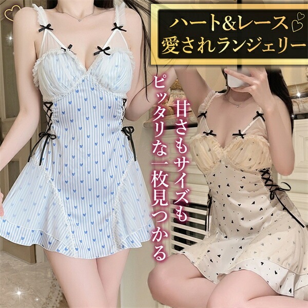 セクシーランジェリー 超過激 ベビードール ワンピース キャミソール 大きいサイズ XL ドレス ナイトウェア ナイトドレス インナー 下着 肌着 透け 編み上げ コスプレ ルームウェア 部屋着 セクシー エロ エロ下着 パッド 3L 4L[w1421]