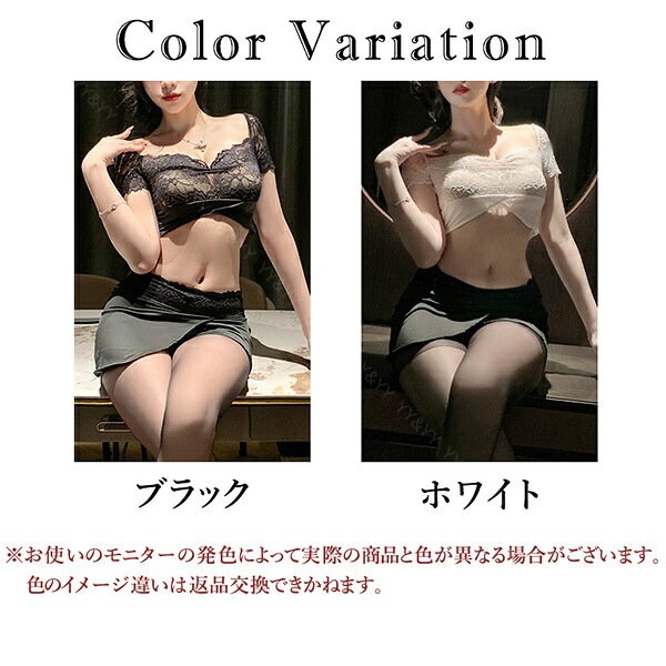 ボディコン セクシー ランジェリー コスチューム OL 秘書 教師 コスプレ シースルー シャツ セット  エロコスプレ 誘惑 超過激 下着 上下セット セクシーランジェリー  エロ下着 レディース ランジェリー タイトスカート[w1436]