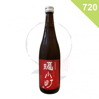 【日本酒】福小町 特別純米 赤ラベル <720ml>の商品画像
