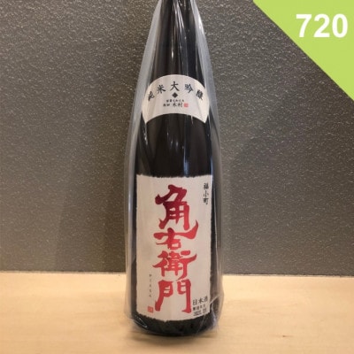 【日本酒】角右衛門 純米大吟醸赤酒こまち <720ml>の商品画像