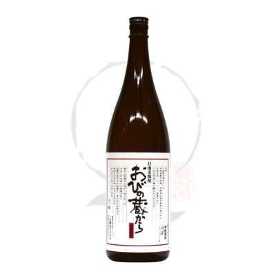 【麦焼酎】おびの蔵から <1800ml>の商品画像