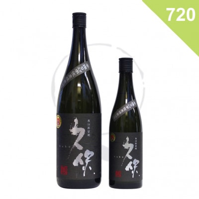 【麦焼酎】久保 白 <720ml>の商品画像