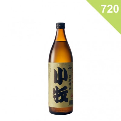 【芋焼酎】小牧 <720ml>の商品画像