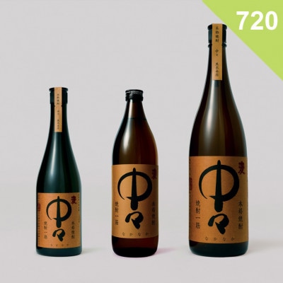 【麦焼酎】中々 <720ml>の商品画像