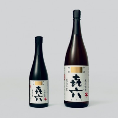 【芋焼酎】きろく <1800ml>の商品画像