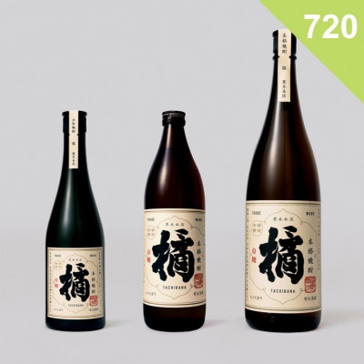 【芋焼酎】橘 <720ml>の商品画像