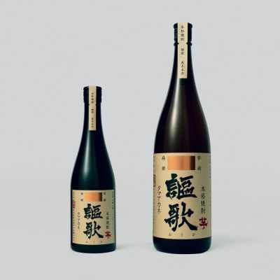 【芋焼酎】謳歌 <1800ml>の商品画像