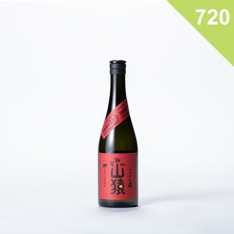 【麦焼酎】尾鈴山 山猿 <720ml>