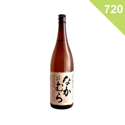 【芋焼酎】なかむら <720ml>の商品画像