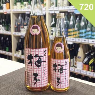 【リキュール】大那 うめこ <720ml>の商品画像