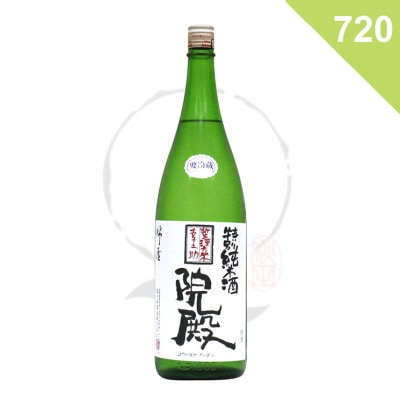 【日本酒】綿屋 特別純米酒 幸之助院殿 <720ml>の商品画像