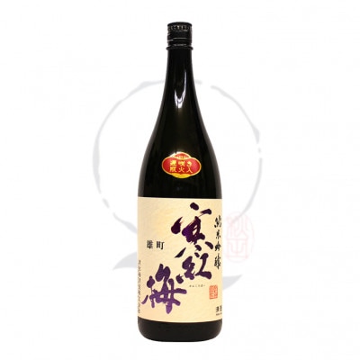 【日本酒】寒紅梅 純米吟醸 雄町50% <1800ml>の商品画像