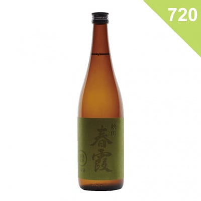 【日本酒】春霞 緑ラベル純米吟醸 美郷錦 <720ml>の商品画像