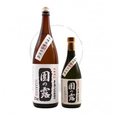 【米焼酎】園の露 <1800ml>の商品画像