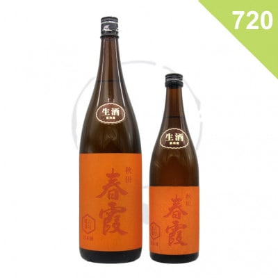 【日本酒】春霞 純米吟醸 6号酵母 生＜720ml＞の商品画像