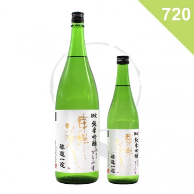 【日本酒】東洋美人 醇道一途 純米吟醸 おりがらみ生 <720ml>の商品画像