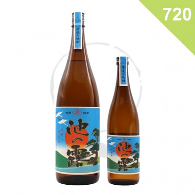 【芋焼酎】池の露 <720ml>の商品画像