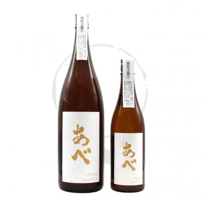 【日本酒】あべ 一本〆 純米吟醸 <1800ml>の商品画像