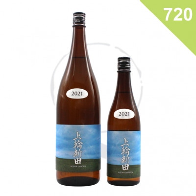 【日本酒】あべ 上輪新田 <720ml>の商品画像