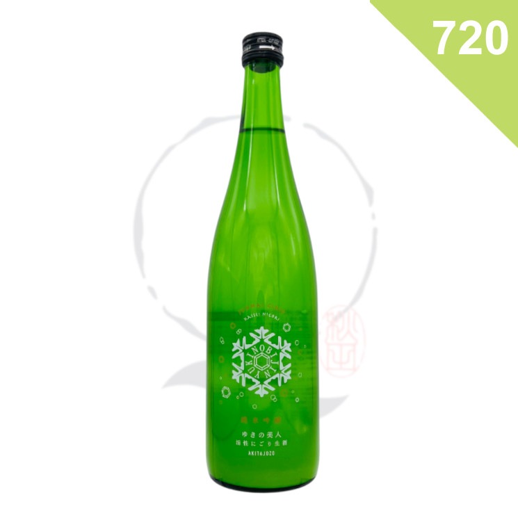 【日本酒】ゆきの美人 純米吟醸 活性にごり <720ml>
