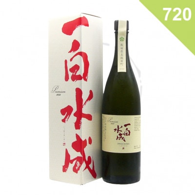 【日本酒】一白水成 Premium ＜720ml＞の商品画像