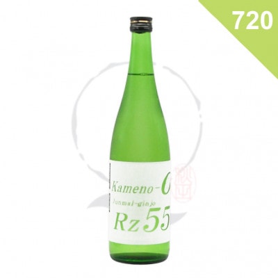 【日本酒】Rz55 純米吟醸 亀の尾  <720ml>の商品画像