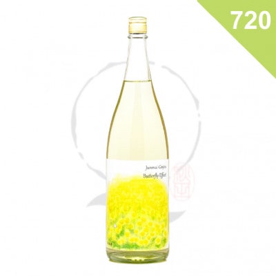 【日本酒】純米吟醸 バタフライエフェクト <720ml>の商品画像