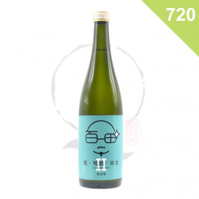 【日本酒】純米吟醸 髭・眼鏡・坊主Ⅱ＜720ml＞の商品画像