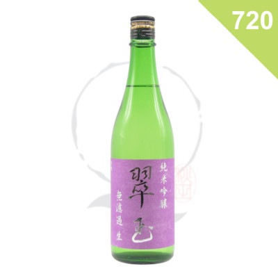 【日本酒】翠玉 純米吟醸 無濾過生酒＜720ｍｌ＞の商品画像