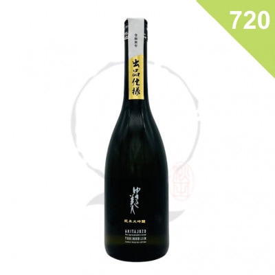 【日本酒】ゆきの美人 純米大吟醸 出品仕様 生酒＜720ml＞の商品画像
