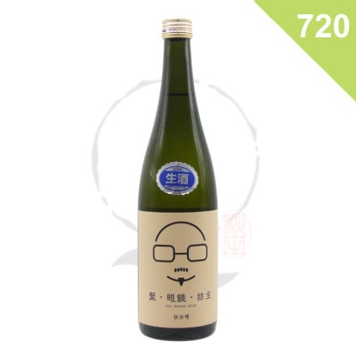 【日本酒】純米吟醸 髭・眼鏡・坊主 生 ＜720ml＞の商品画像