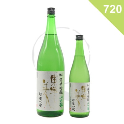 【日本酒】東洋美人 純米吟醸 山田錦 醇道一途 <720ml>の商品画像
