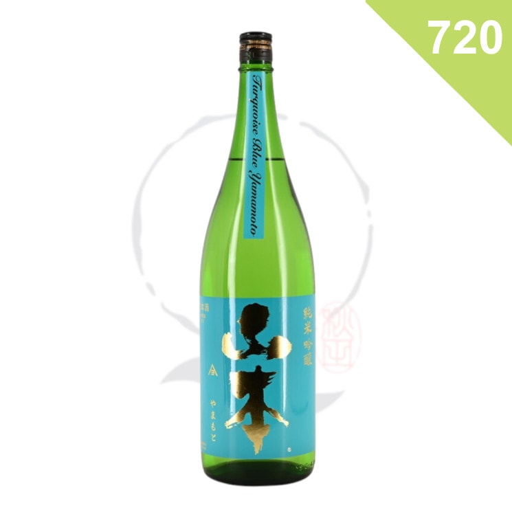 【日本酒】山本 純米吟醸 ターコイズブルー <720ml>
