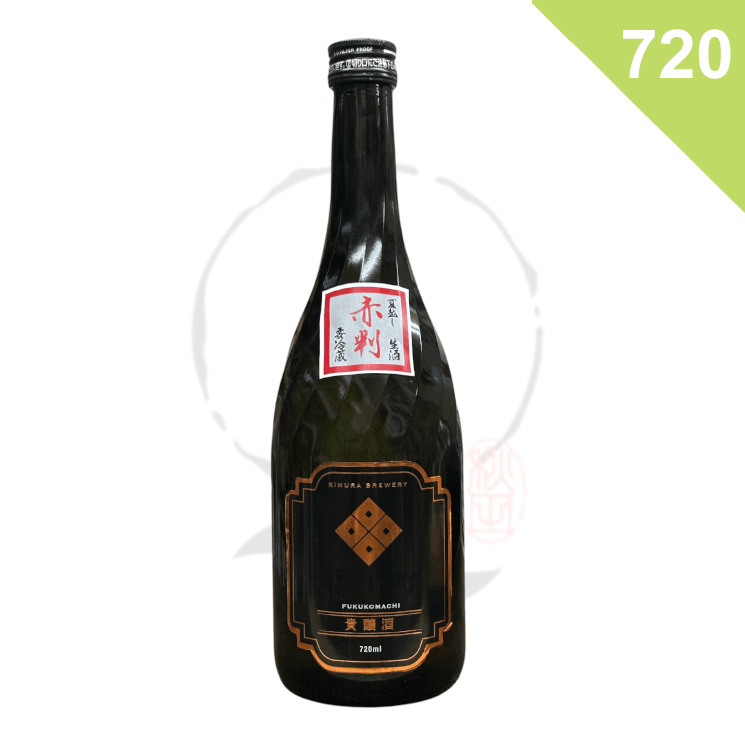 【日本酒】福小町 貴醸酒 新酒生酒  赤伴 火入不申＜720ｍｌ＞