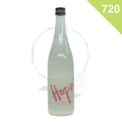 【日本酒】仙禽 Hope！＜720ｍｌ＞の商品画像