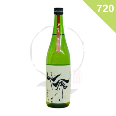 【日本酒】せんきん モダン仙禽 亀の尾<720ml>の商品画像